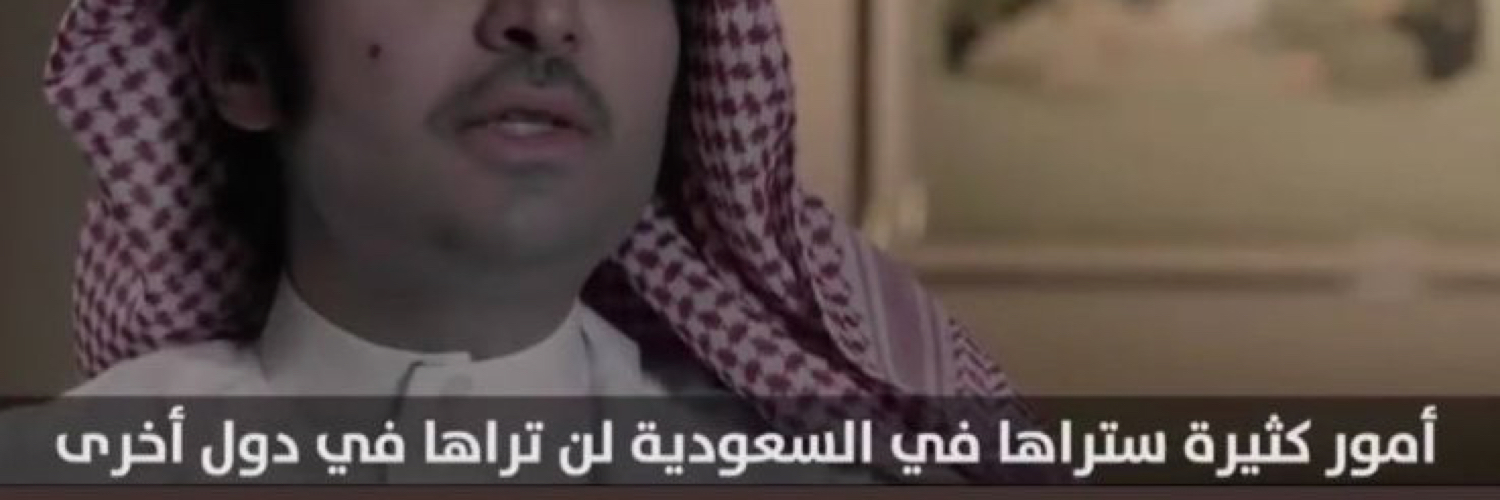 فقط في السعودية 🇸🇦 #onlyinsaudi banner