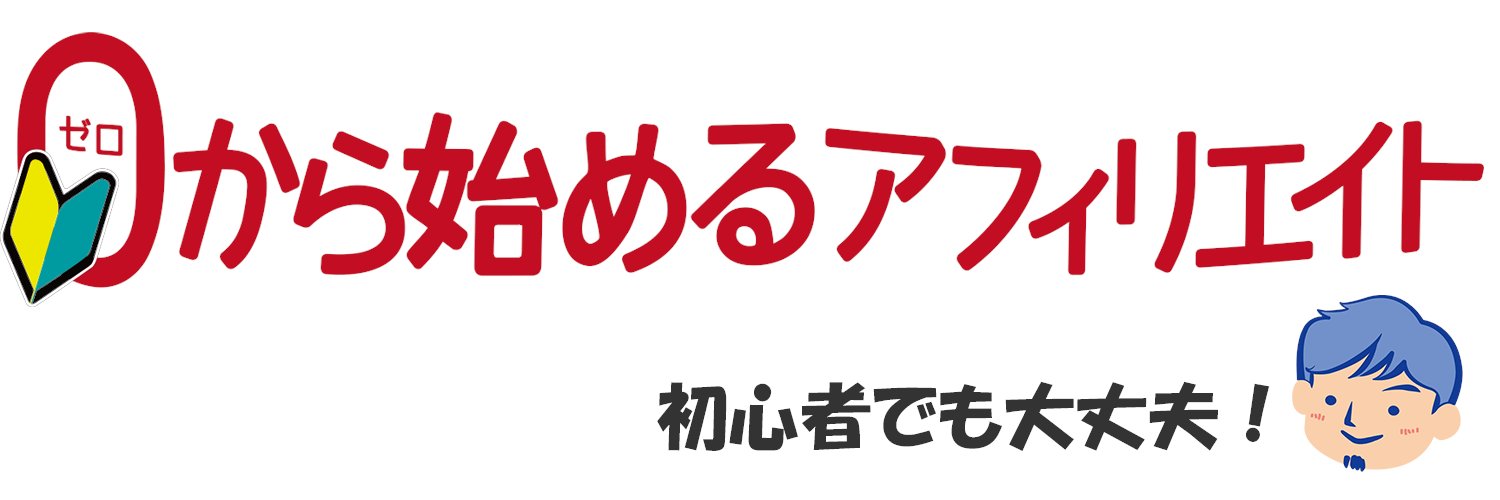 大井啓佑@株式会社exfeed｜WEBマーケター banner