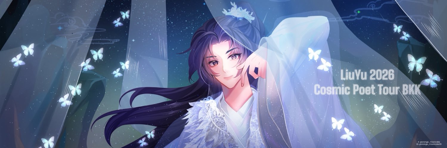 ขนมไหว้พระจันทร์เนื้อส้ม | 🐑 banner
