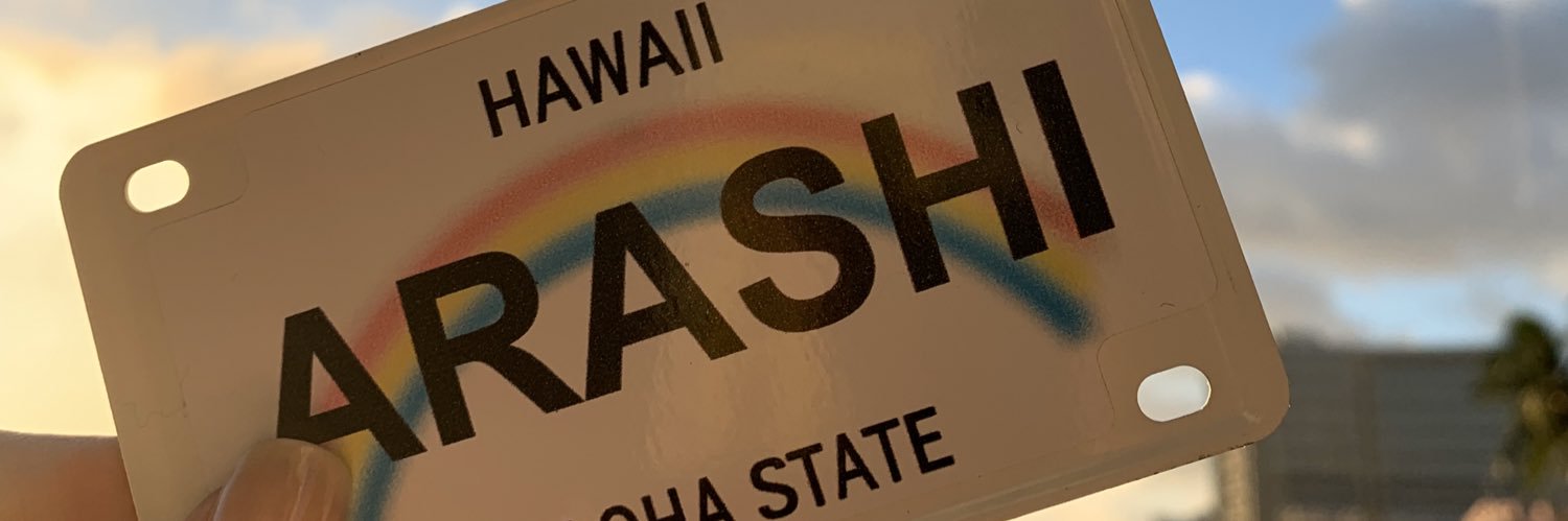 ありぃ🦩 banner