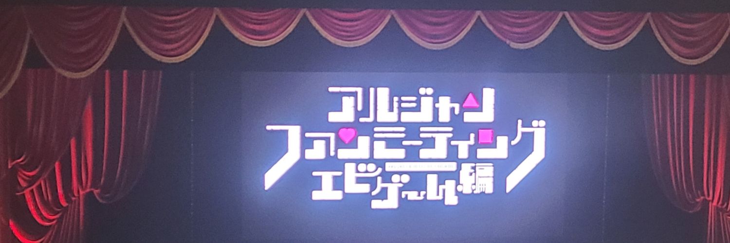 煉々* banner