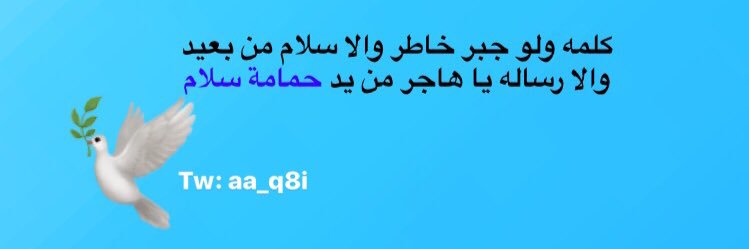 aa_q8i's profile banner image
