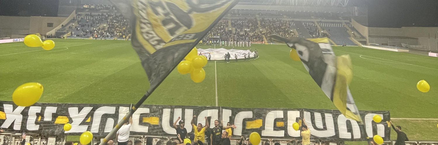 Asaf Pepel banner