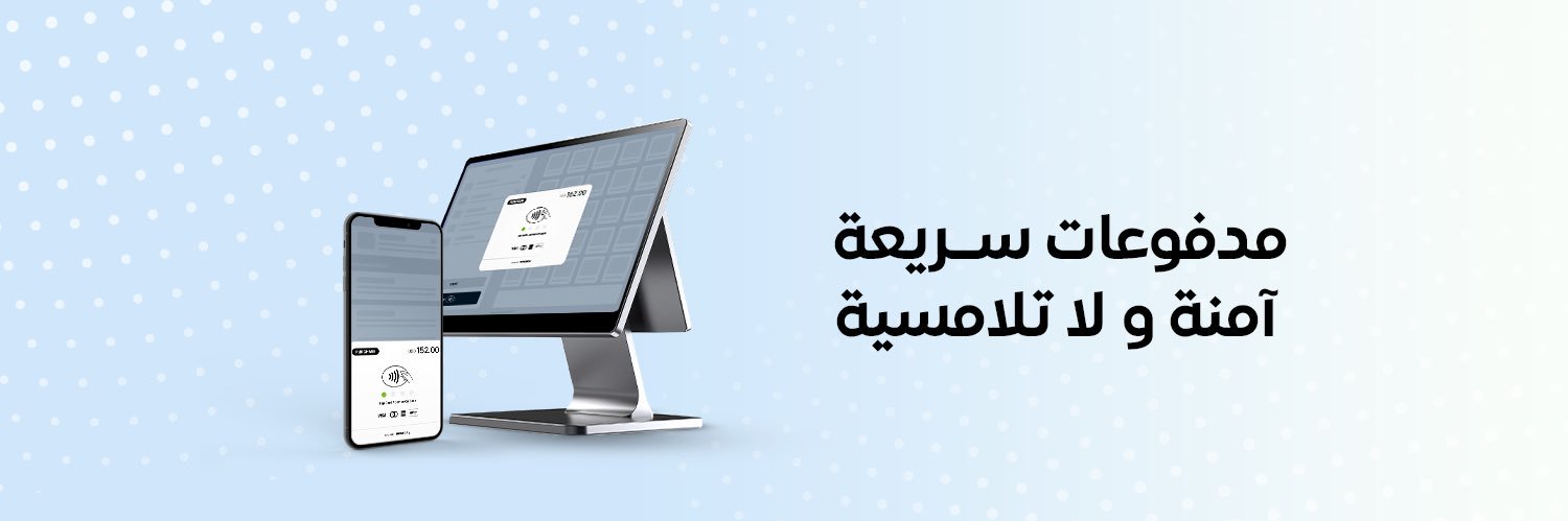 Nearpay | نير بي banner