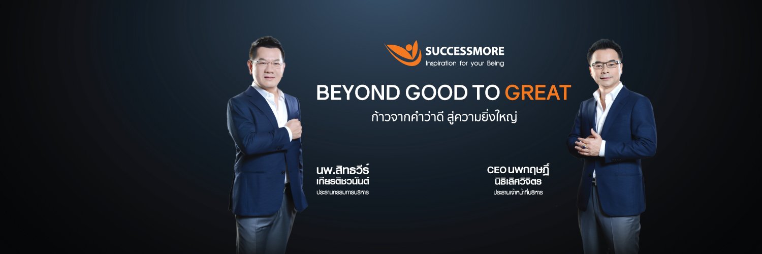 successmorebe's profile banner image