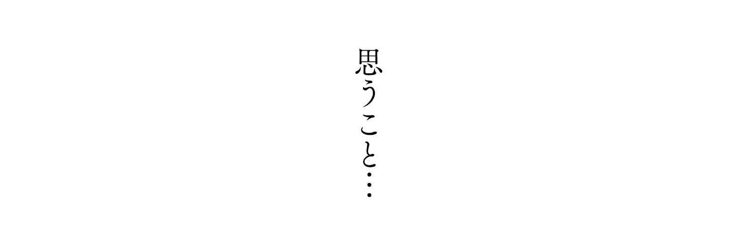 墓@原稿's banner