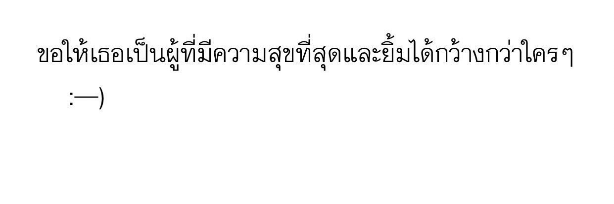 สาม banner