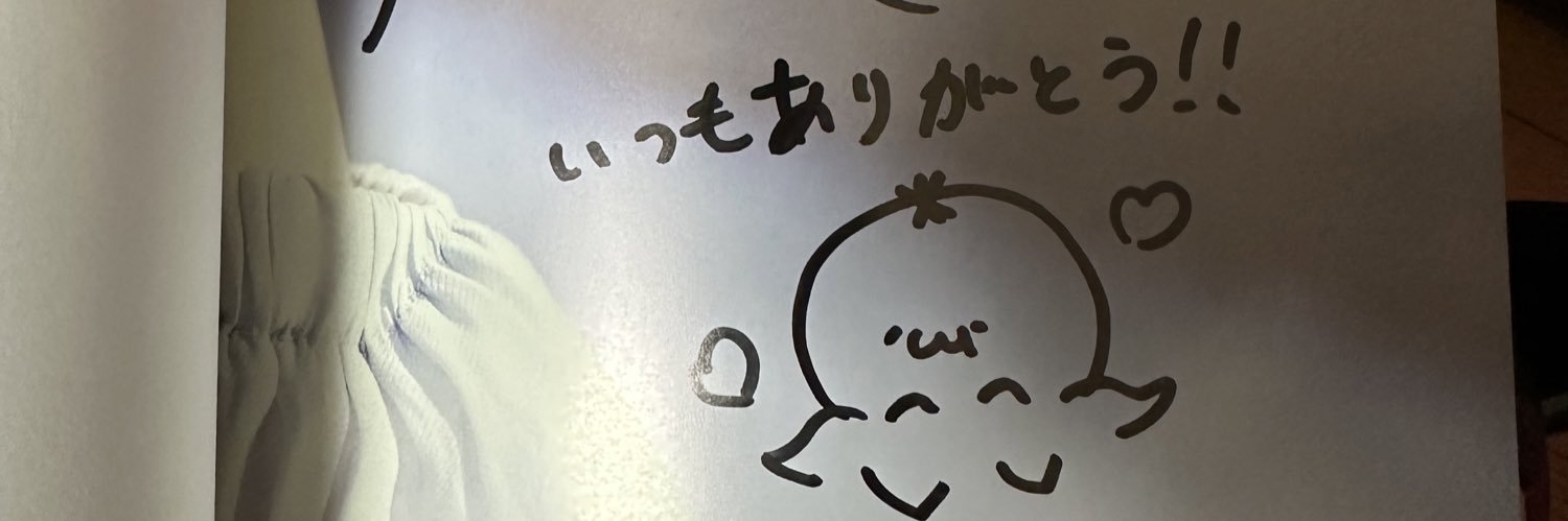 YaKoU［JP］🦔💄💚🌩️🔫🐥🫠🎈 banner