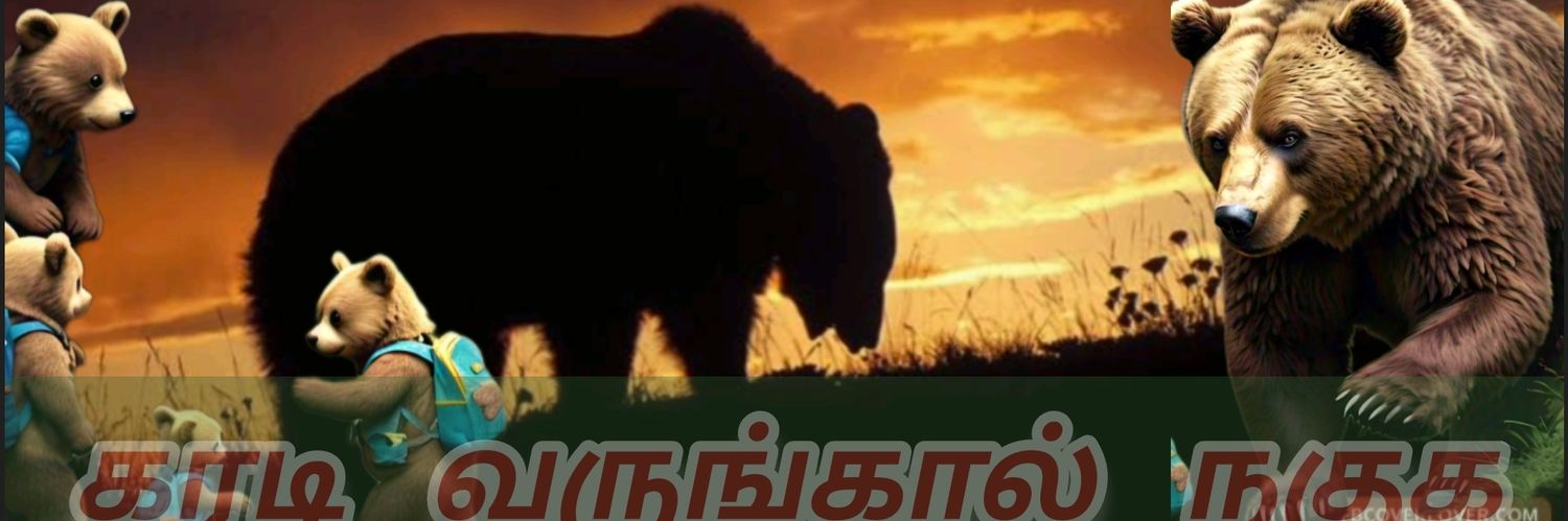 Jaambavaan's profile banner image