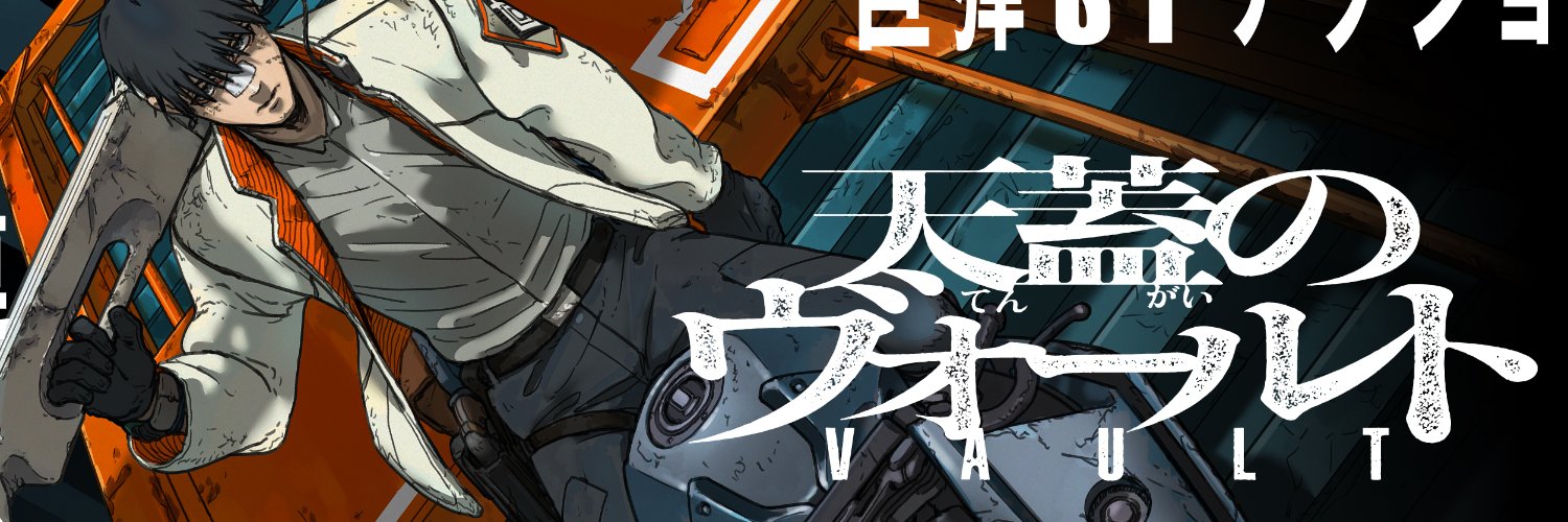 shift96_'s profile banner image