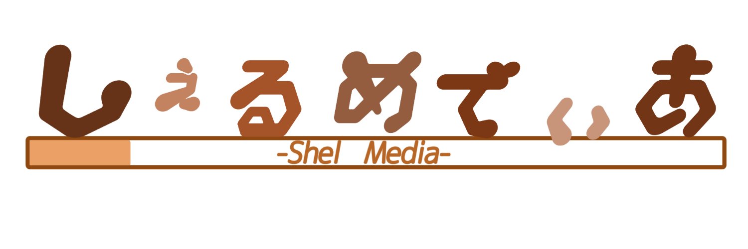 Shel4869's profile banner image