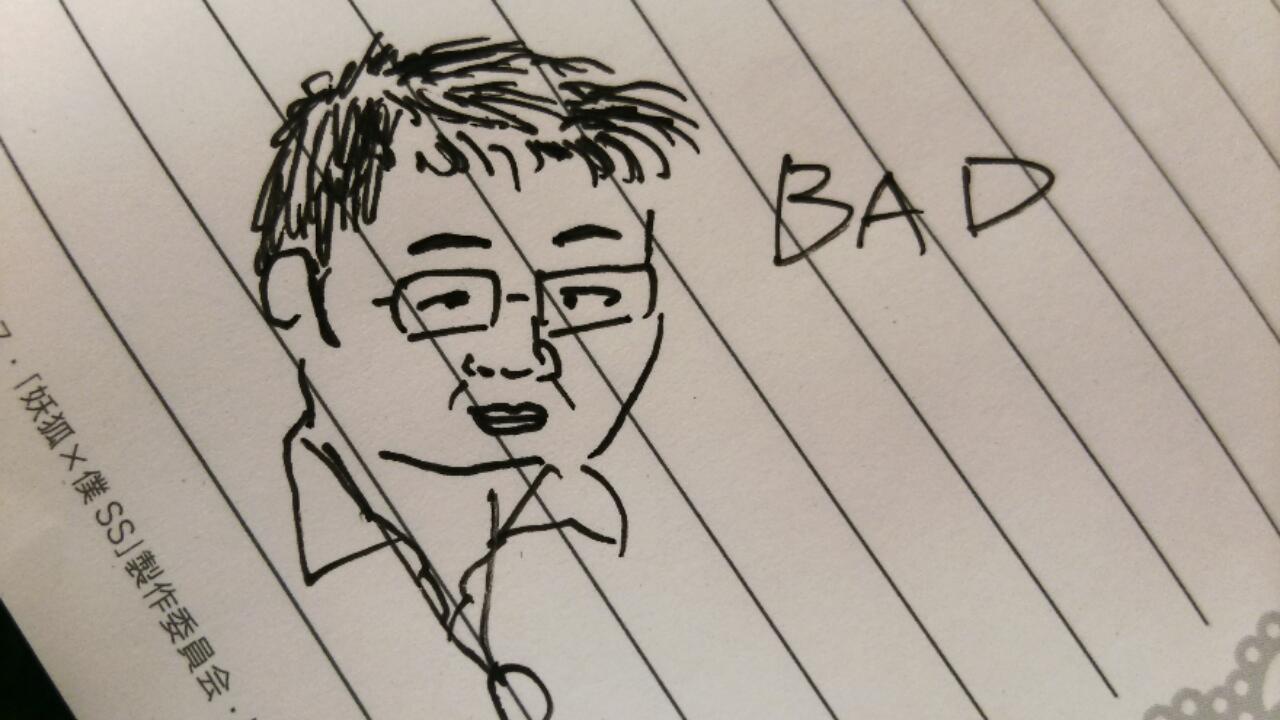 BADstaffbot's profile banner image