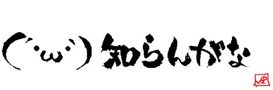 Masaki0150's profile banner image