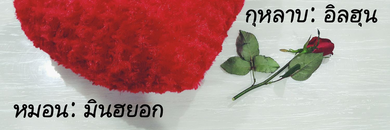 6yrs | ตามหาบัตรวนว2ใบ banner