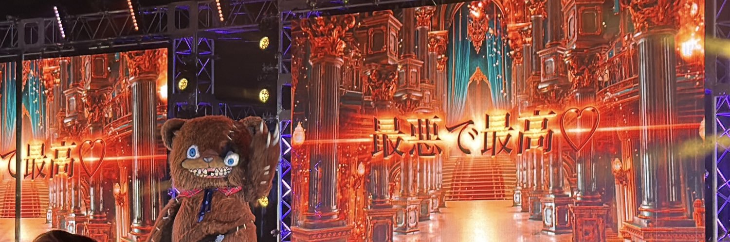 vet_teamnutria's profile banner image