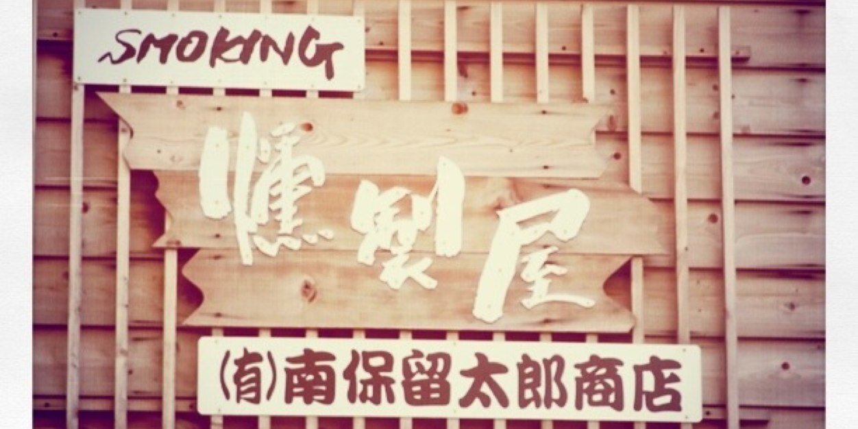 sho_happy's profile banner image