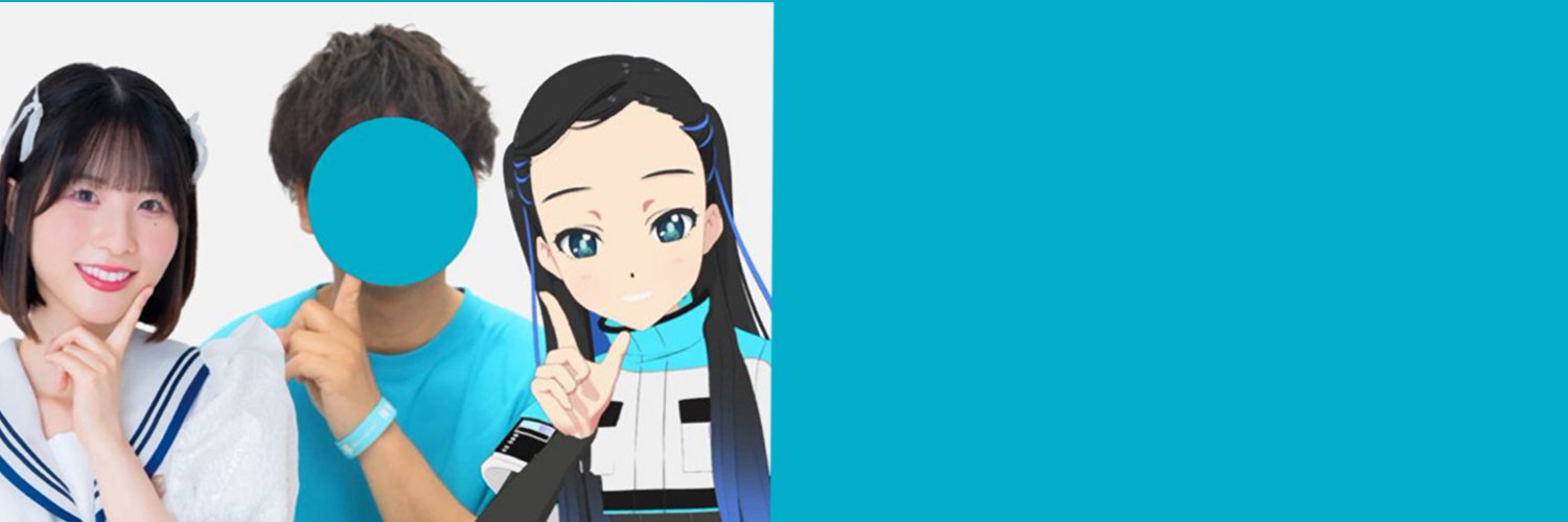 くっちゃね banner
