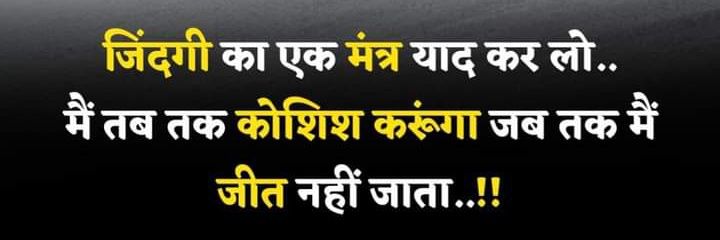 🖥 JITIN MAURYA 𝕏 banner