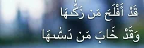 Bashirah banner