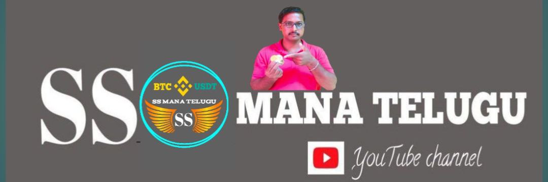 SS MANATELUGU banner