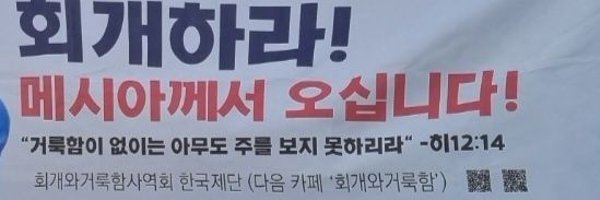 HolinessAnd Profile Banner