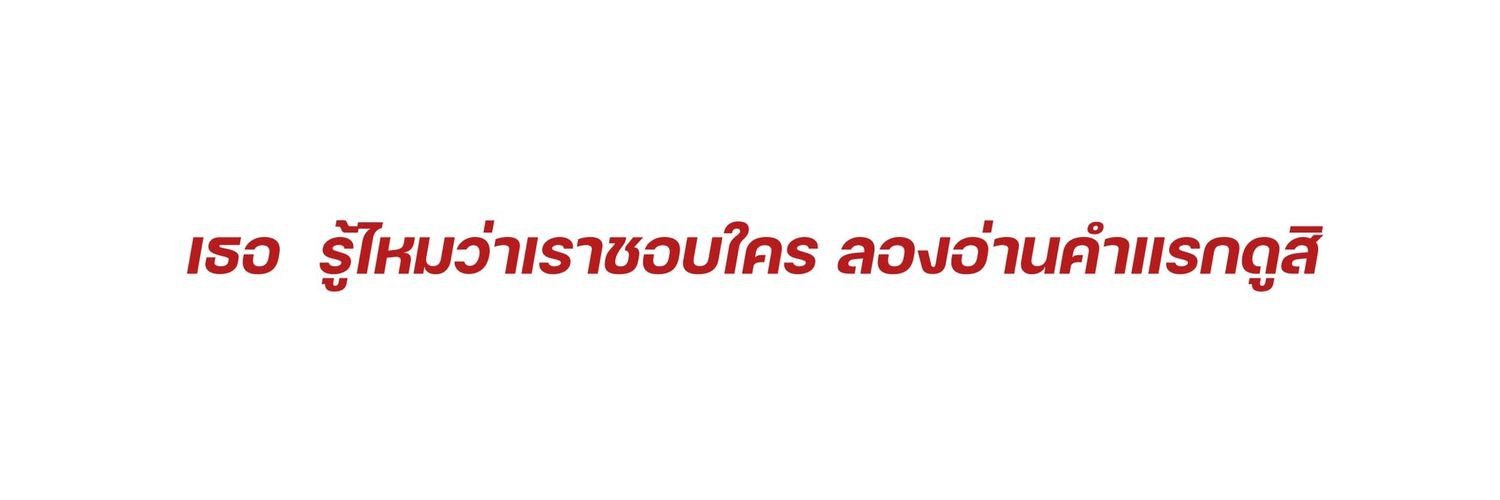 𝐃𝐢𝐧 banner