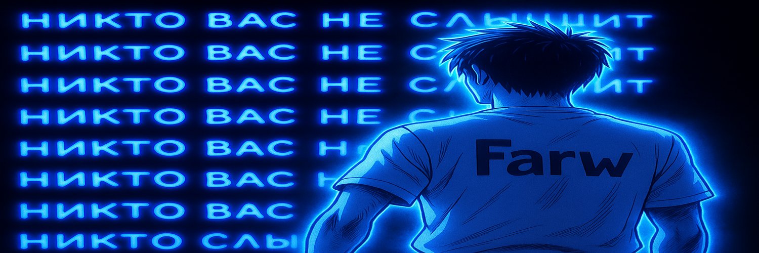 Farw banner
