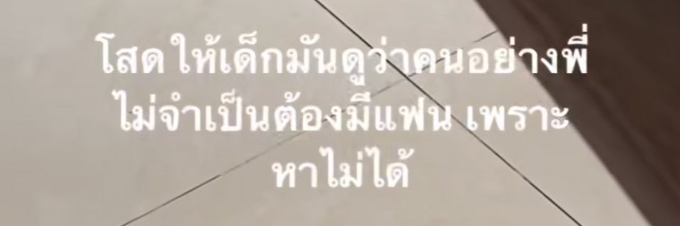 m banner