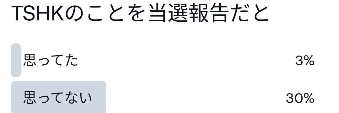 【PR】マターリPay banner