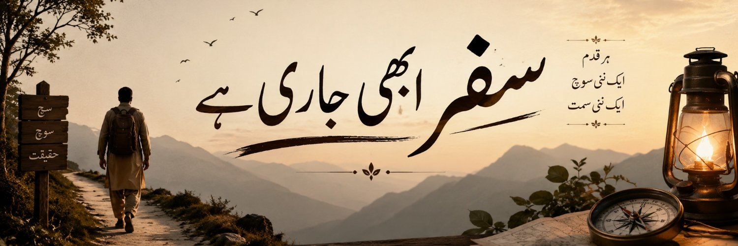masadzaid's profile banner image