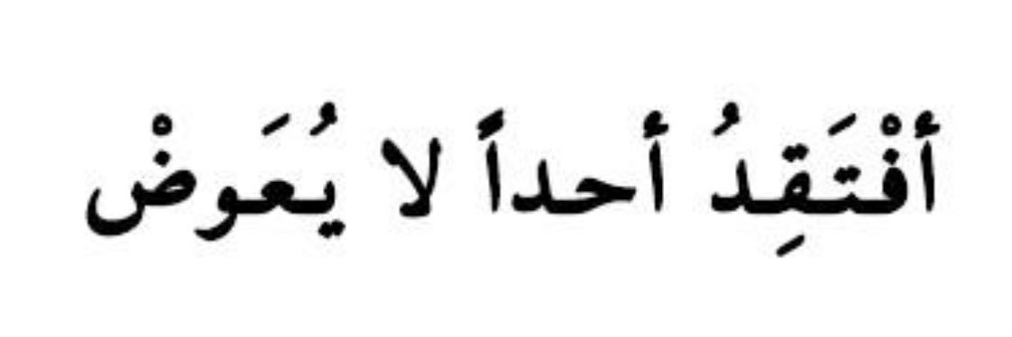 العنود خالد الدريس banner