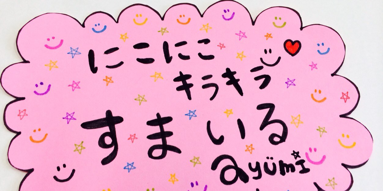 a_yu222's profile banner image