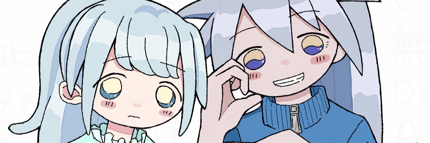 さかむら傾🧡8/17DB【け15b】's banner