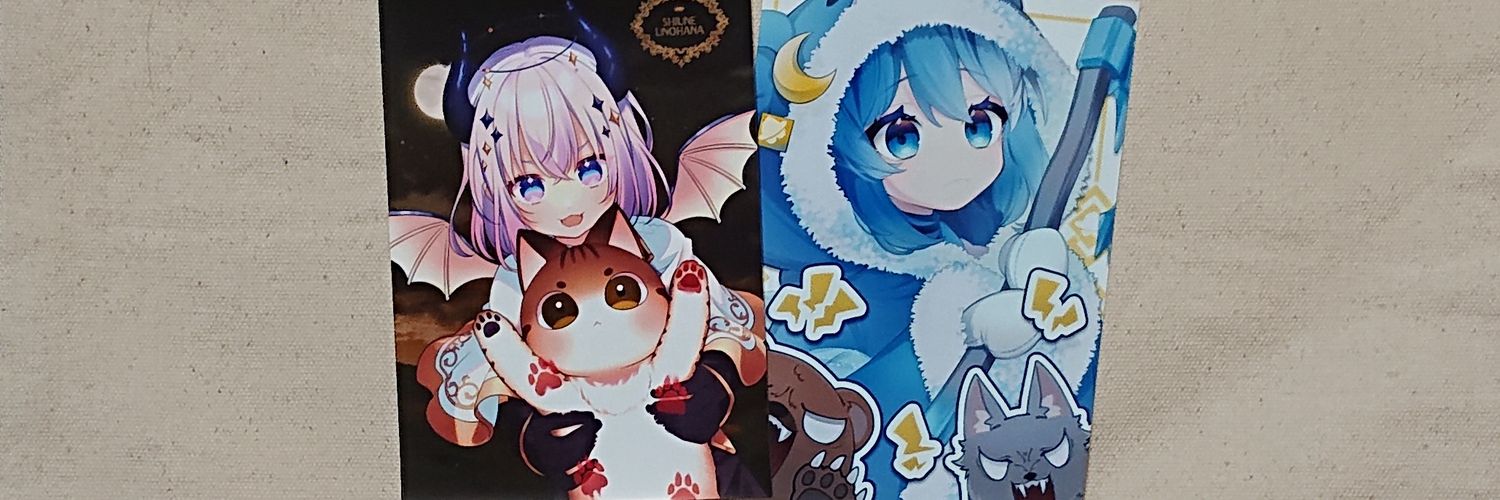 アドニス🐏🐑's banner