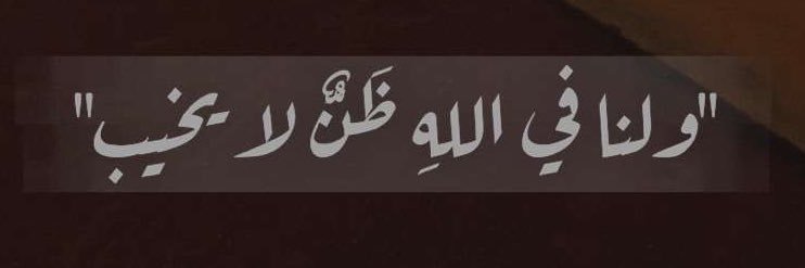 راكان التميمي ™⚕️ banner