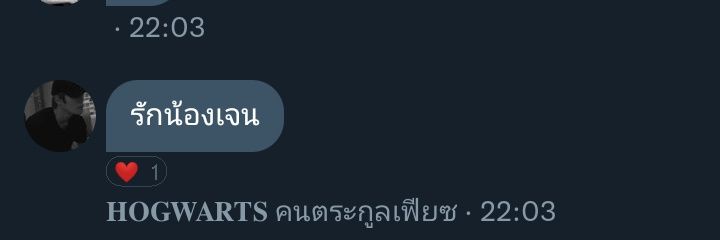 ปิดเเอคถาวรเเล้วค่ะ banner