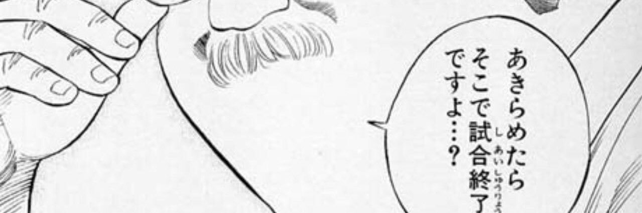 key__rocks's profile banner image