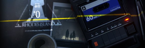 _Dawnseeker Profile Banner