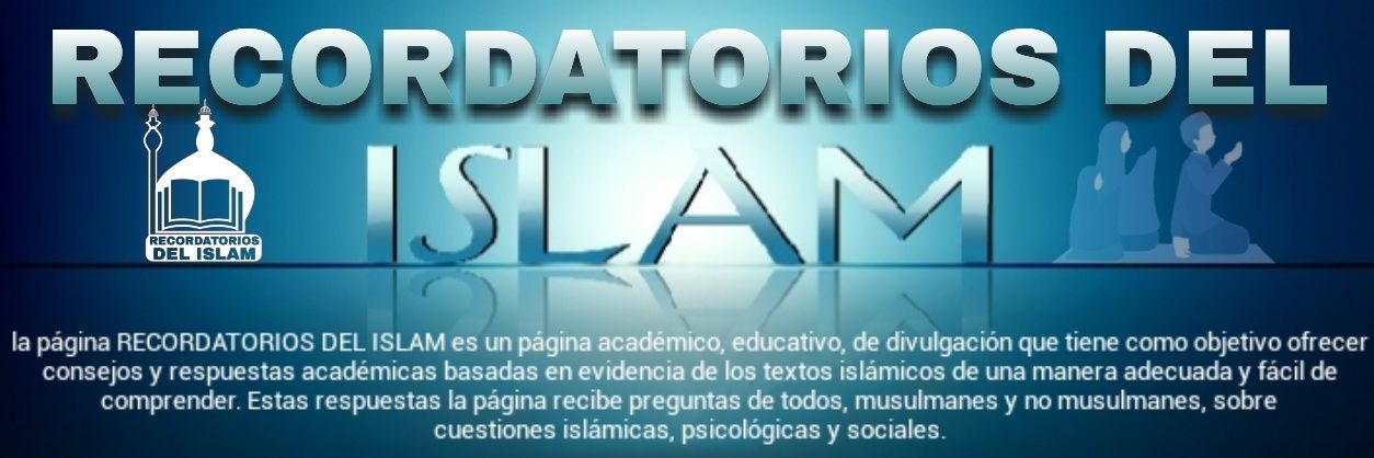 Recordatorios del islam banner