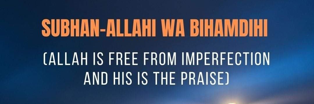 unlimited_Rofeeha banner