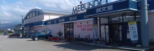 MeibundoK Profile Banner