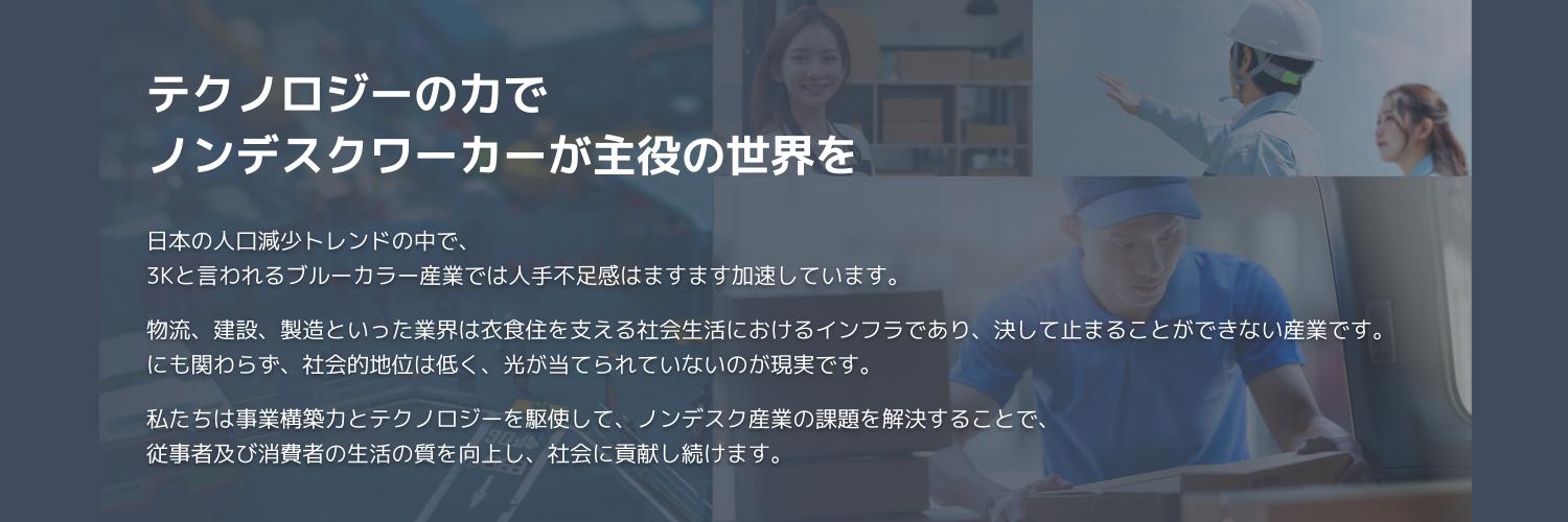 taishi_cs's profile banner image