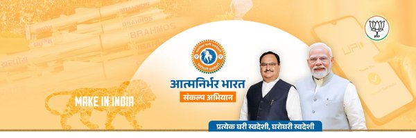 Ranjitsinhspeak Profile Banner