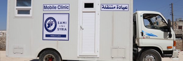 SamiZayn Profile Banner