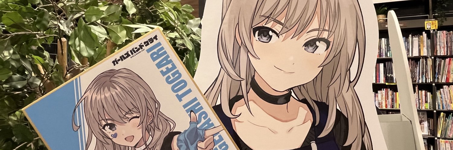 wisteraaa banner