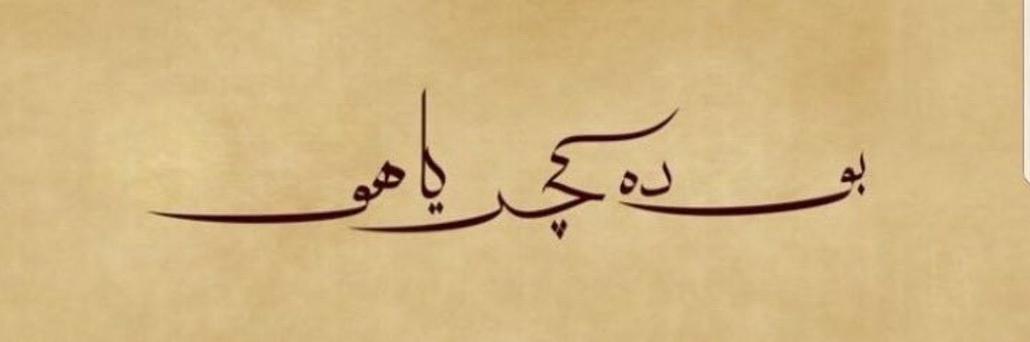 nasideyildirim's profile banner image