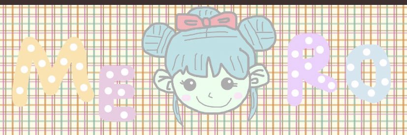 めろ banner
