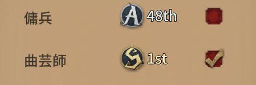 ウワァァァーー banner