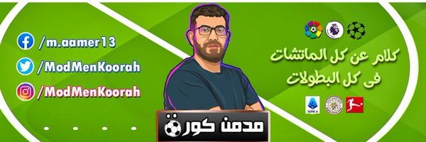 ModMenKoorah Profile Banner