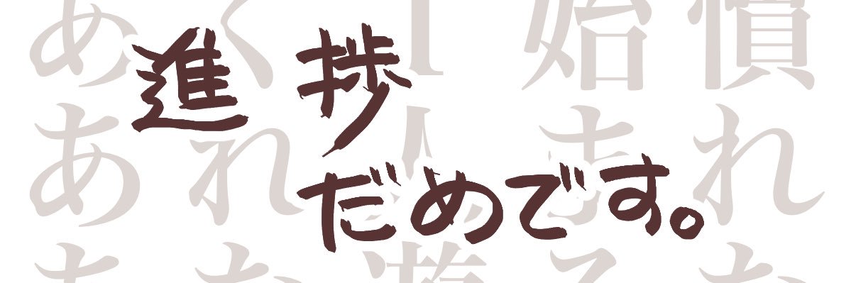 tamaru_siro's profile banner image